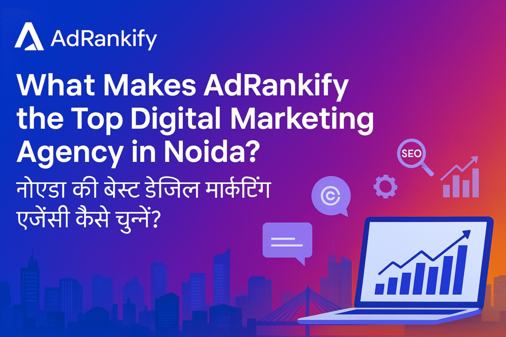 Top Digital Marketing Agency In Noida What Makes AdRankify the Top Digital Marketing Agency in Noida नोएडा की बेस्ट डिजिटल मार्केटिंग एजेंसी कैसे चुनें